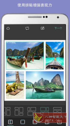 Pixlr照片处理 Pixlr Expressv v3.8.0高级版客创社区-专注互联网轻资产资源整合与分享客创社区-专注互联网轻资产资源整合与分享