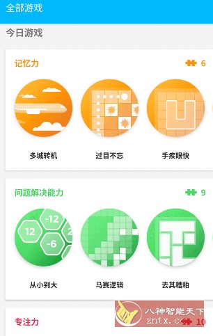 Peak智客 Pro v4.29.4专业版客创社区-专注互联网轻资产资源整合与分享客创社区-专注互联网轻资产资源整合与分享