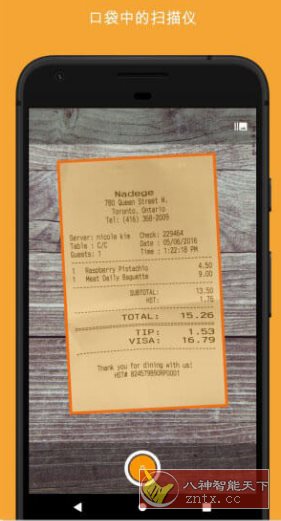 精灵扫描+ Genius Scan+ v7.30.1高级版客创社区-专注互联网轻资产资源整合与分享客创社区-专注互联网轻资产资源整合与分享