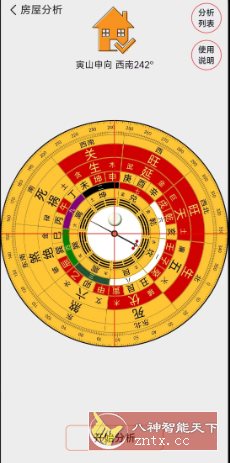 精密罗盘指南针3.0.4高级版客创社区-专注互联网轻资产资源整合与分享客创社区-专注互联网轻资产资源整合与分享