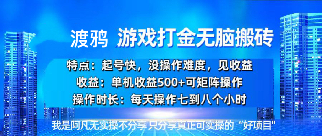 韩国知名游戏打金无脑搬砖单机收益500+客创社区-专注互联网轻资产资源整合与分享客创社区-专注互联网轻资产资源整合与分享