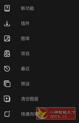 Photo Studio影楼 v2.8.4.4419专业版客创社区-专注互联网轻资产资源整合与分享客创社区-专注互联网轻资产资源整合与分享