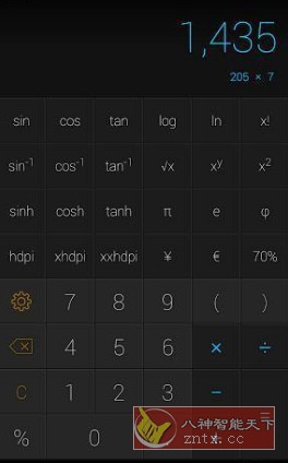 CALCU Pro 时尚计算器v4.7.3高级版客创社区-专注互联网轻资产资源整合与分享客创社区-专注互联网轻资产资源整合与分享
