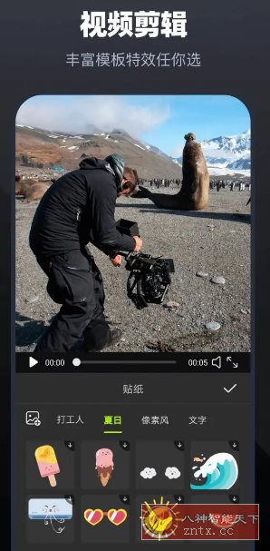 Alight Motion视频编辑 v5.0.277高级版客创社区-专注互联网轻资产资源整合与分享客创社区-专注互联网轻资产资源整合与分享