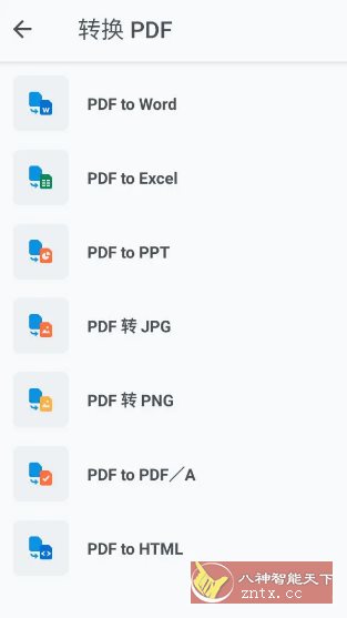 Xodo 佐道PDF阅读器 v10.3.0专业版客创社区-专注互联网轻资产资源整合与分享客创社区-专注互联网轻资产资源整合与分享