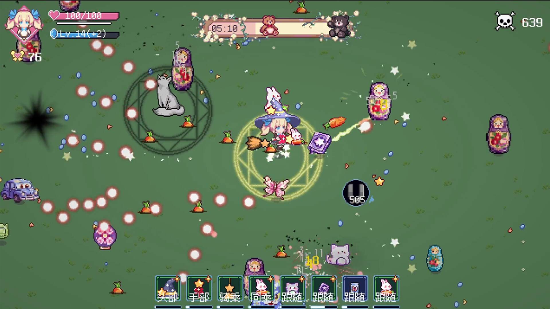 小女巫幸存者/Little Witch Survivors客创社区-专注互联网轻资产资源整合与分享客创社区-专注互联网轻资产资源整合与分享
