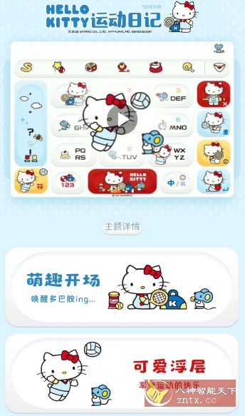 搜狗输入法v12.18.0内购解锁客创社区-专注互联网轻资产资源整合与分享客创社区-专注互联网轻资产资源整合与分享