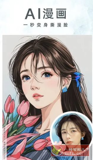 相机360 v9.9.55高级版客创社区-专注互联网轻资产资源整合与分享客创社区-专注互联网轻资产资源整合与分享