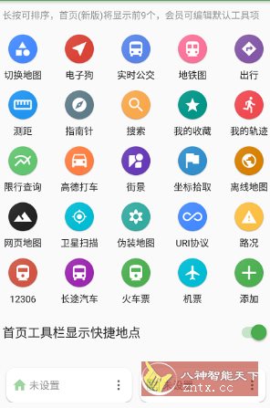 Bmap 白马地图v7.250520.Final免费版客创社区-专注互联网轻资产资源整合与分享客创社区-专注互联网轻资产资源整合与分享