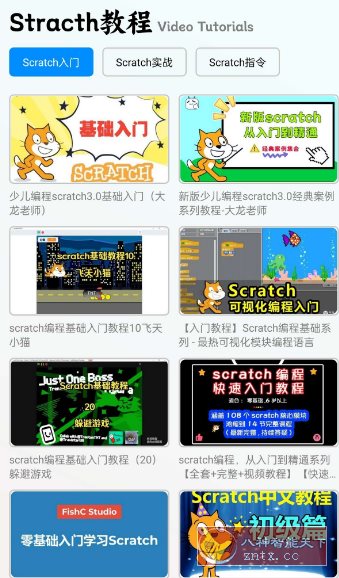 编程模拟V2.0纯净版客创社区-专注互联网轻资产资源整合与分享客创社区-专注互联网轻资产资源整合与分享