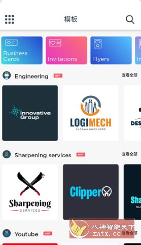 Logo Maker Pro 标志制造商43.45 专业版客创社区-专注互联网轻资产资源整合与分享客创社区-专注互联网轻资产资源整合与分享