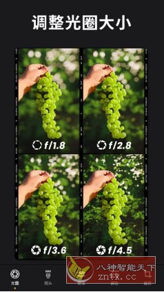 ReLens大光圈虚化单反相机4.0.2谷歌高级版客创社区-专注互联网轻资产资源整合与分享客创社区-专注互联网轻资产资源整合与分享