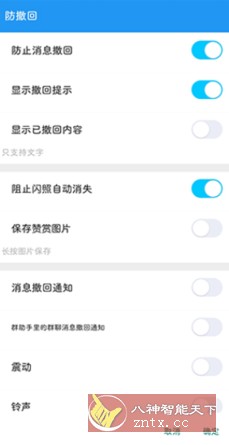 QStory QQ增强拓展模块1.7.5客创社区-专注互联网轻资产资源整合与分享客创社区-专注互联网轻资产资源整合与分享