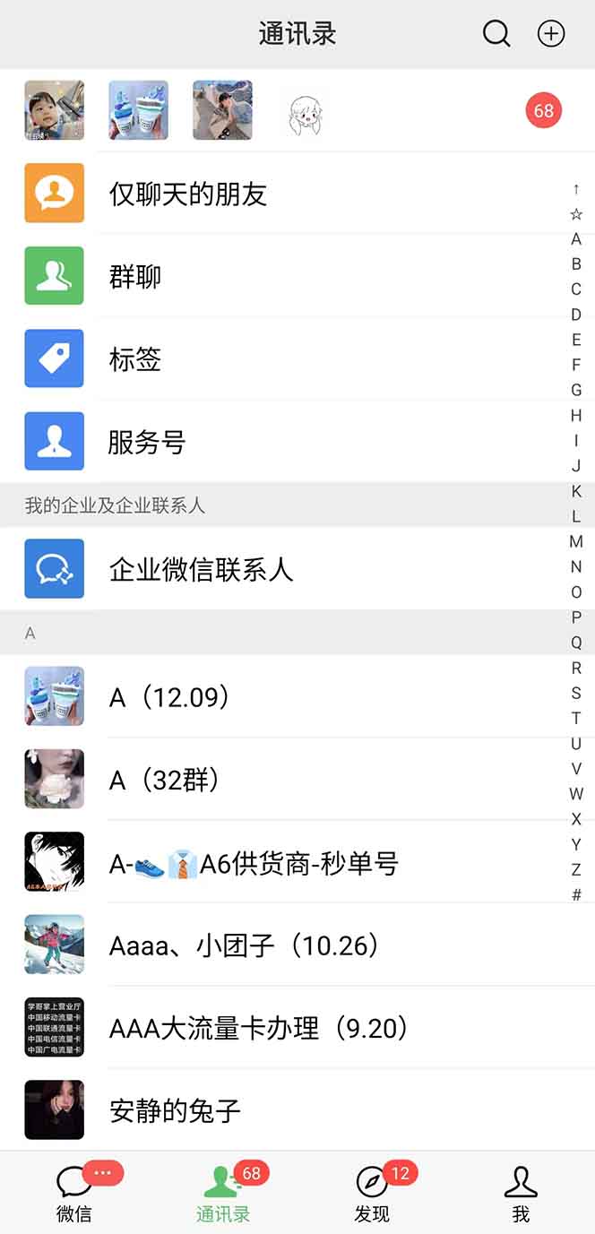 图片[1]客创社区-专注互联网轻资产资源整合与分享抖音小红书视频号全品类自动化引流获客，每日精准引流目标粉丝200+客创社区-专注互联网轻资产资源整合与分享客创社区-专注互联网轻资产资源整合与分享