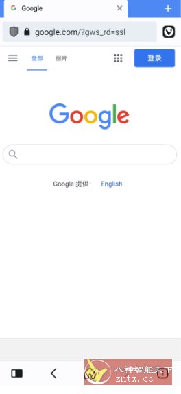 Vivaldi 浏览器谷歌版v7.5.3737.101客创社区-专注互联网轻资产资源整合与分享客创社区-专注互联网轻资产资源整合与分享