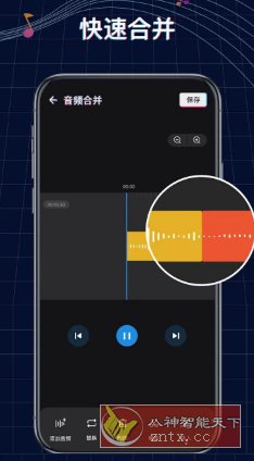 Ringtone Maker铃声制作 v1.01.76.0908 高级版客创社区-专注互联网轻资产资源整合与分享客创社区-专注互联网轻资产资源整合与分享