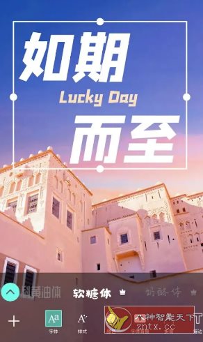 Picsart美易 v27.8.11会员版客创社区-专注互联网轻资产资源整合与分享客创社区-专注互联网轻资产资源整合与分享