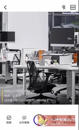 任意修改水印相机v1.25.0731高级版客创社区-专注互联网轻资产资源整合与分享客创社区-专注互联网轻资产资源整合与分享