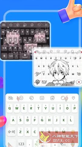 KK键盘 v3.5.9.11260 高级版客创社区-专注互联网轻资产资源整合与分享客创社区-专注互联网轻资产资源整合与分享