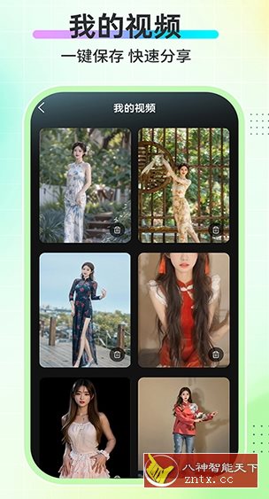 AI舞蹈秀2.2.1高级版客创社区-专注互联网轻资产资源整合与分享客创社区-专注互联网轻资产资源整合与分享