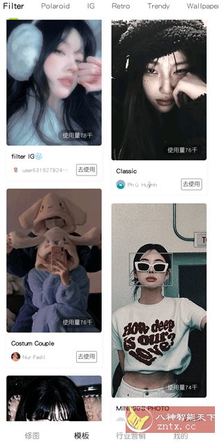 Hypic 醒图国际版v6.9.0高级版客创社区-专注互联网轻资产资源整合与分享客创社区-专注互联网轻资产资源整合与分享