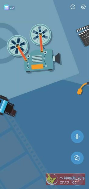 VlogU视频编辑器7.9.0高级版客创社区-专注互联网轻资产资源整合与分享客创社区-专注互联网轻资产资源整合与分享