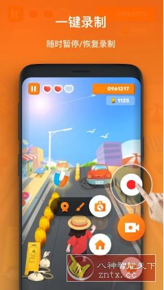 Xrecorder Pro 录屏大师v2.4.4.2专业版客创社区-专注互联网轻资产资源整合与分享客创社区-专注互联网轻资产资源整合与分享