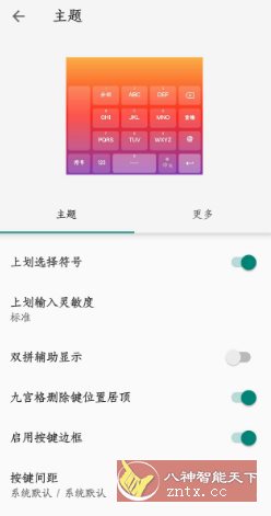 语燕输入法20250815.01客创社区-专注互联网轻资产资源整合与分享客创社区-专注互联网轻资产资源整合与分享