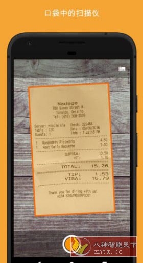 精灵扫描+ Genius Scan+ v7.30.0付费版客创社区-专注互联网轻资产资源整合与分享客创社区-专注互联网轻资产资源整合与分享