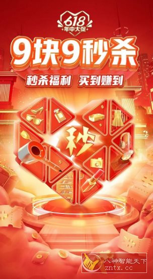 拼多多官方内部版v7.64.0客创社区-专注互联网轻资产资源整合与分享客创社区-专注互联网轻资产资源整合与分享