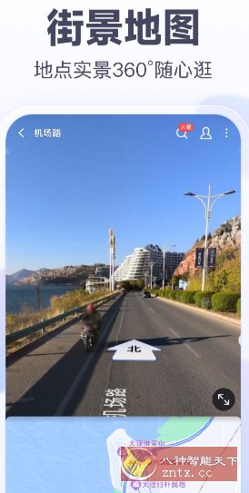 百度地图 v21.4.0 纯净版客创社区-专注互联网轻资产资源整合与分享客创社区-专注互联网轻资产资源整合与分享