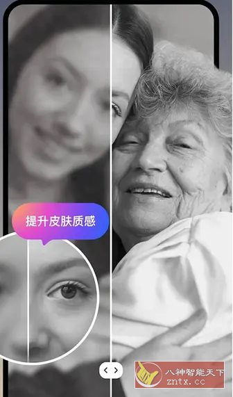 AI Photo Enhancer Ai照片增强修复v1.3.5.102高级版客创社区-专注互联网轻资产资源整合与分享客创社区-专注互联网轻资产资源整合与分享