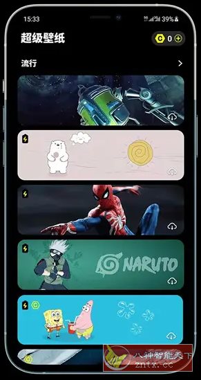 皮卡超级壁纸 v1.5.3高级版客创社区-专注互联网轻资产资源整合与分享客创社区-专注互联网轻资产资源整合与分享