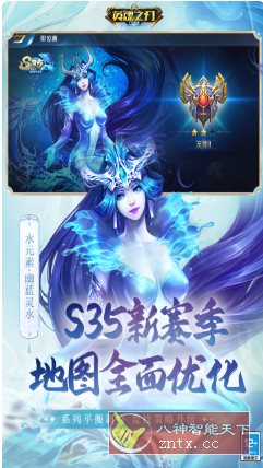 PC移植DOTA类游戏大作：3D英魂之刃v3.5.3.0清爽版客创社区-专注互联网轻资产资源整合与分享客创社区-专注互联网轻资产资源整合与分享