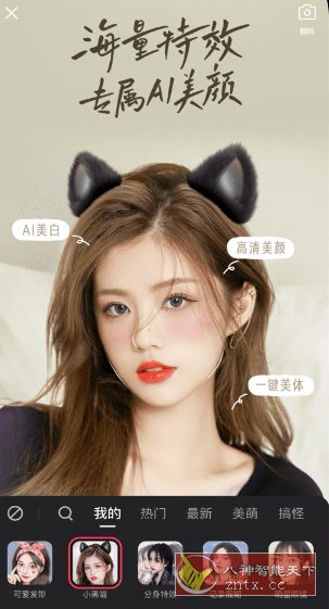 快手mini版v13.6.20.42890客创社区-专注互联网轻资产资源整合与分享客创社区-专注互联网轻资产资源整合与分享