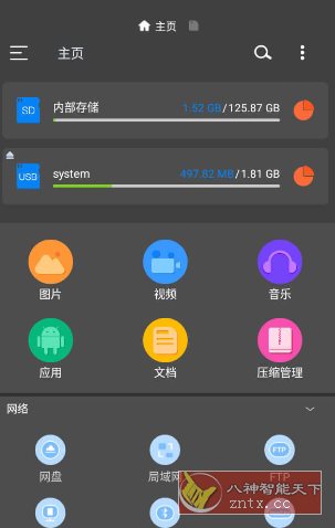 RS File Manager RS文件管理器v2.2.1.3高级版客创社区-专注互联网轻资产资源整合与分享客创社区-专注互联网轻资产资源整合与分享