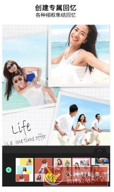YouCam Perfect玩美相机 v6.8.1高级版客创社区-专注互联网轻资产资源整合与分享客创社区-专注互联网轻资产资源整合与分享