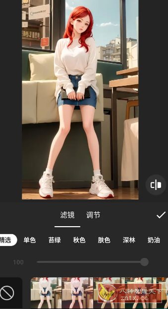 InShot视频编辑 v2.151.1503 专业版客创社区-专注互联网轻资产资源整合与分享客创社区-专注互联网轻资产资源整合与分享