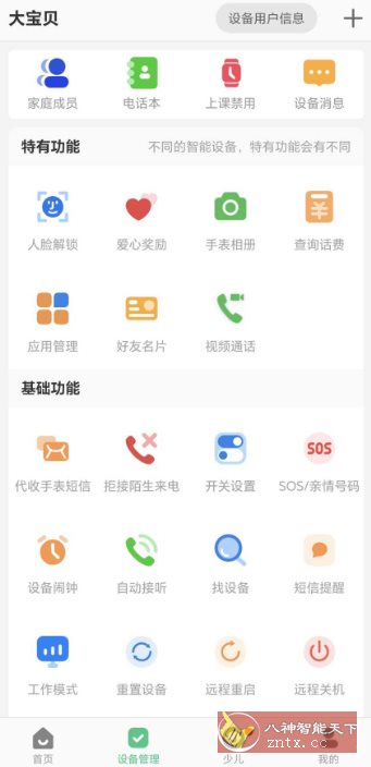 智天使客创社区-专注互联网轻资产资源整合与分享客创社区-专注互联网轻资产资源整合与分享