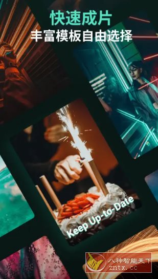 Filmora万兴喵影 v14.8.65专业版客创社区-专注互联网轻资产资源整合与分享客创社区-专注互联网轻资产资源整合与分享