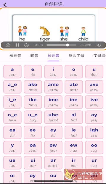 超级单词表v6.6.3高级版客创社区-专注互联网轻资产资源整合与分享客创社区-专注互联网轻资产资源整合与分享