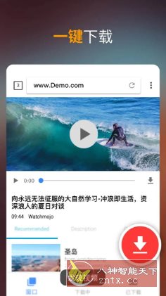 Video Downloader视频下载器 v2.4.6专业版客创社区-专注互联网轻资产资源整合与分享客创社区-专注互联网轻资产资源整合与分享