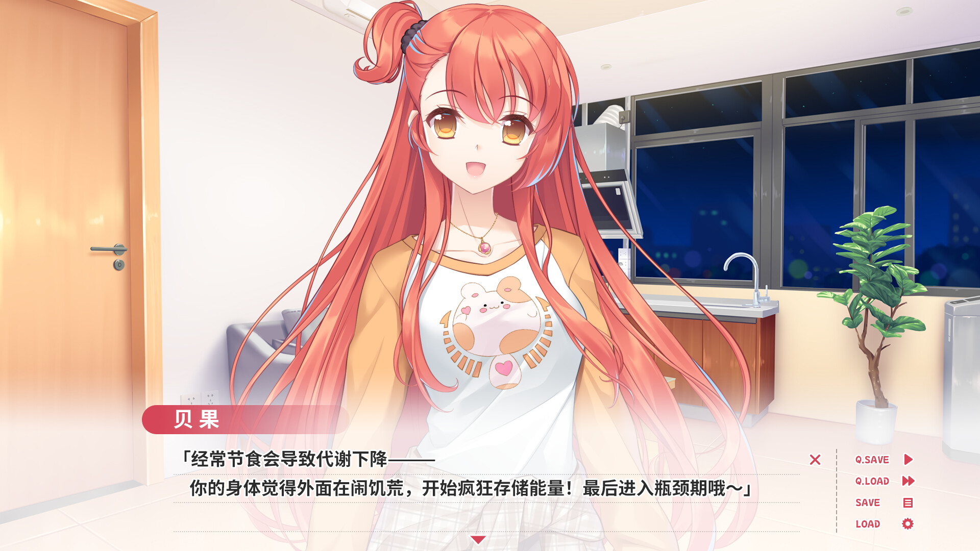 贝果爱情故事/Bagel Love Story客创社区-专注互联网轻资产资源整合与分享客创社区-专注互联网轻资产资源整合与分享