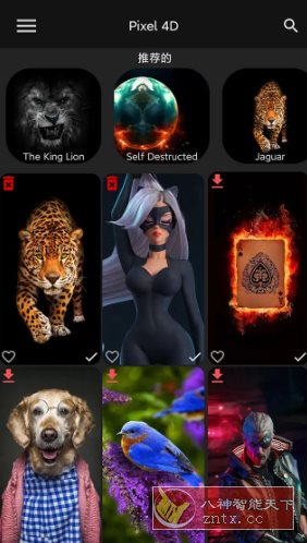 Pixel 4D 动态壁纸v3.4.4高级版客创社区-专注互联网轻资产资源整合与分享客创社区-专注互联网轻资产资源整合与分享