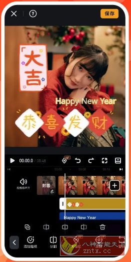VivaVideo小影 v9.29.0高级版客创社区-专注互联网轻资产资源整合与分享客创社区-专注互联网轻资产资源整合与分享