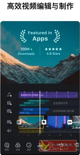 VN视频编辑剪辑工具 v2.8.0专业版客创社区-专注互联网轻资产资源整合与分享客创社区-专注互联网轻资产资源整合与分享