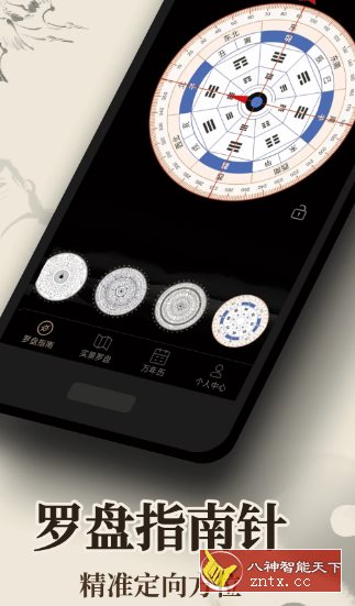 罗盘指南针客创社区-专注互联网轻资产资源整合与分享客创社区-专注互联网轻资产资源整合与分享
