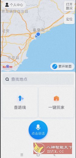 百度地图关怀版1.1.8纯净版客创社区-专注互联网轻资产资源整合与分享客创社区-专注互联网轻资产资源整合与分享