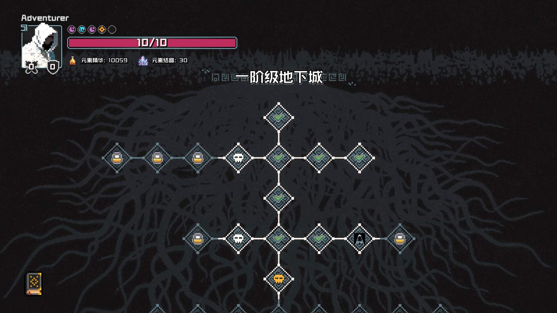 村与地下城/Villages & Dungeons客创社区-专注互联网轻资产资源整合与分享客创社区-专注互联网轻资产资源整合与分享