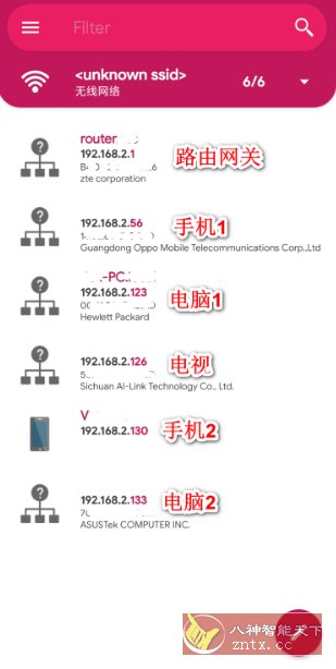 局域网设备扫描工具 NetX v10.2.4.0客创社区-专注互联网轻资产资源整合与分享客创社区-专注互联网轻资产资源整合与分享